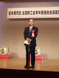 谷本知事.jpg